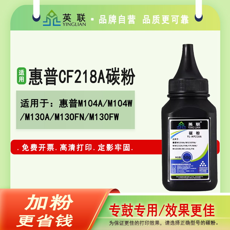 黑度高高清打印英联