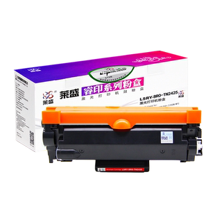 莱盛TN2425墨粉盒 L2550dw适用兄弟MFC7895dw DCP-L2550DW HL2595DW 7195DW 7190 7090dw 2535dw硒鼓体DR2450