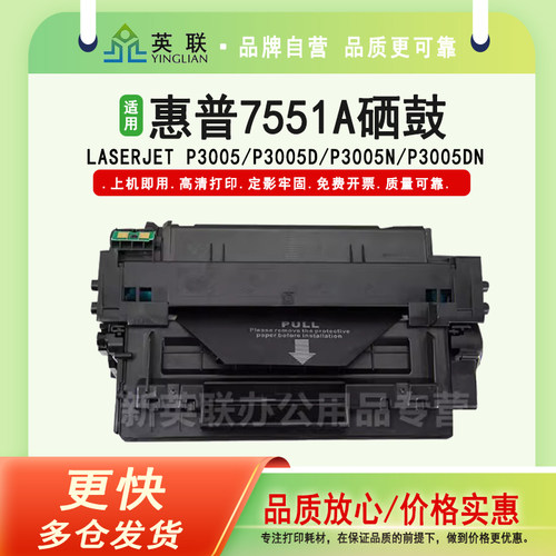 黑度好 废粉低 不伤机器