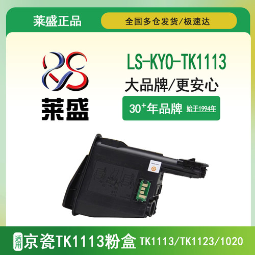 莱盛.一线大品牌 官方正品可以闭眼入