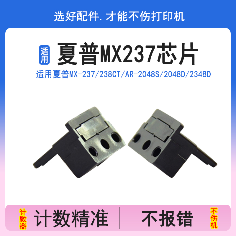 优质耗材