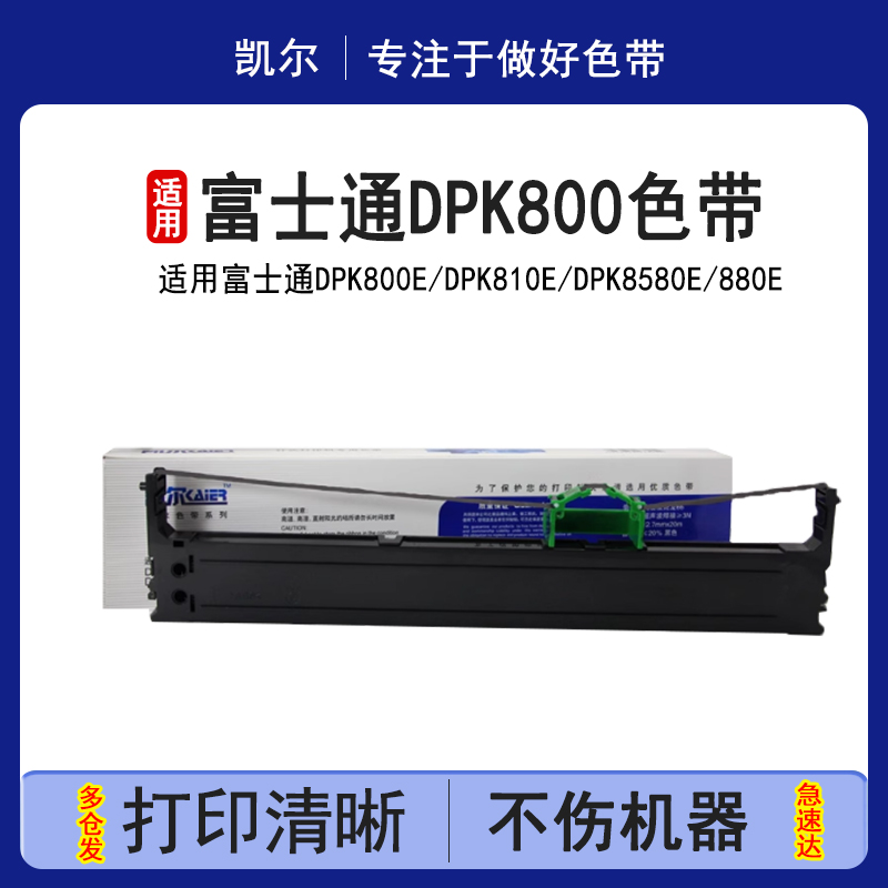 不变型 吸墨性稳定 平整光滑 经久耐用