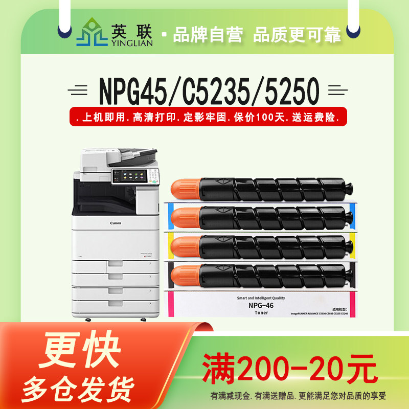 佳能c5255碳粉c5235粉盒