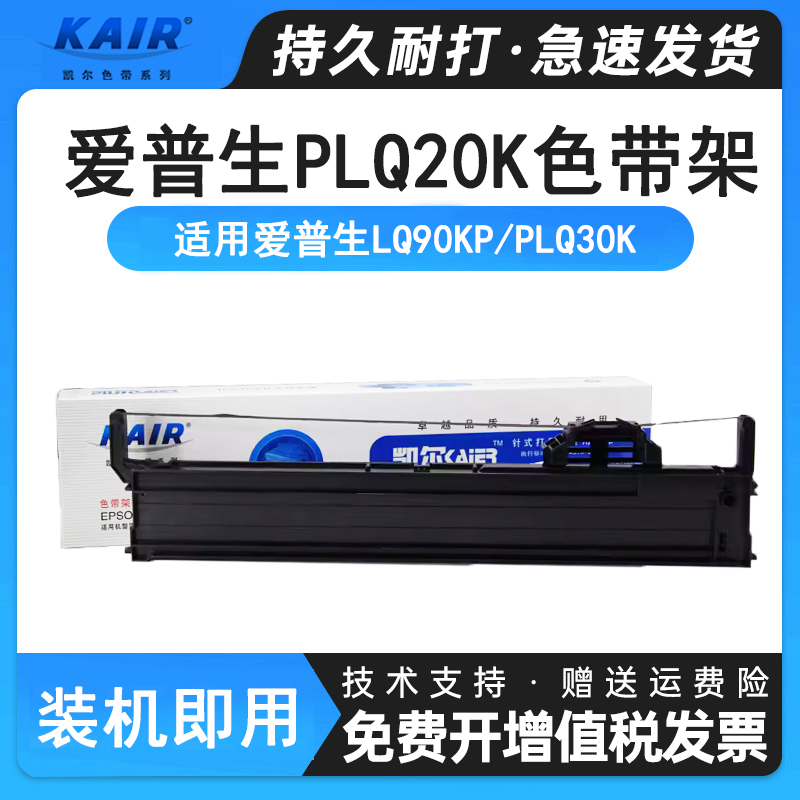 凯尔LQ90KPPLQ30KPLQ22k20KM