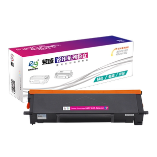 莱盛 适用奔图TL463粉盒p3301dn硒鼓p3302dn墨粉盒DL-463鼓架p3301碳粉盒p3302dn印机墨盒TL-463易加粉