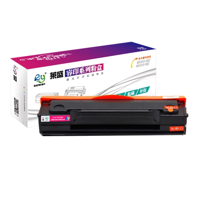 莱盛奔图PD219硒鼓P2509nw
