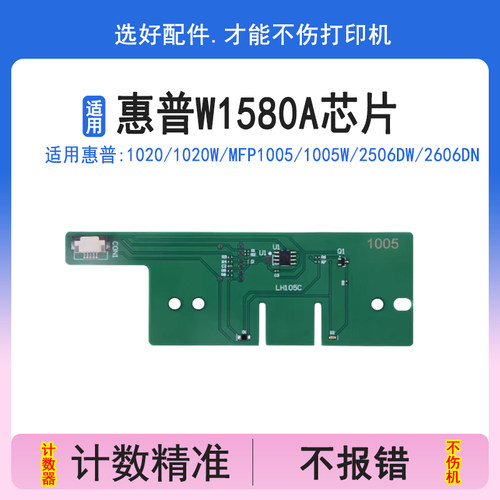 莱盛芯片 质量稳定