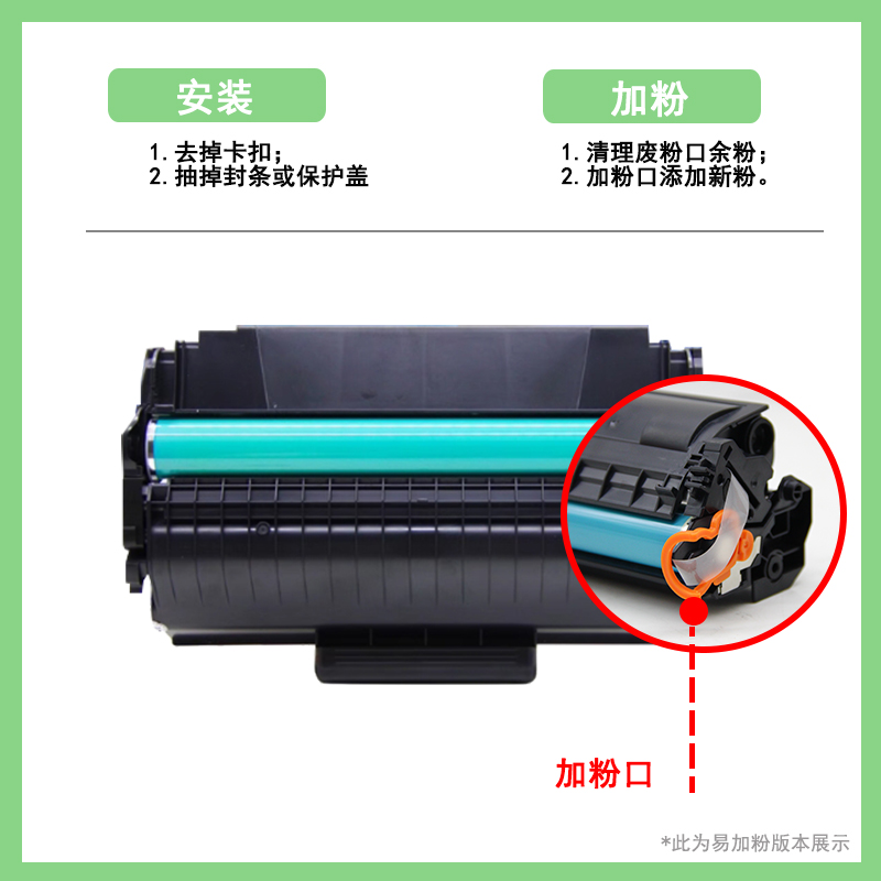 适用得力T202硒鼓M2023DWs