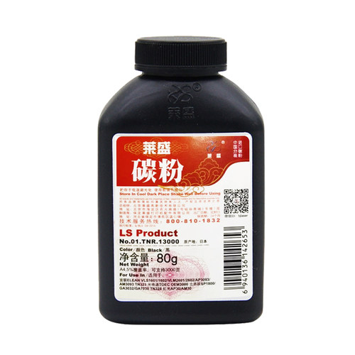 黑度好 废粉低 分布均匀 质量稳定