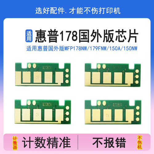 英联正品 质量保证 优质芯片 计数准确