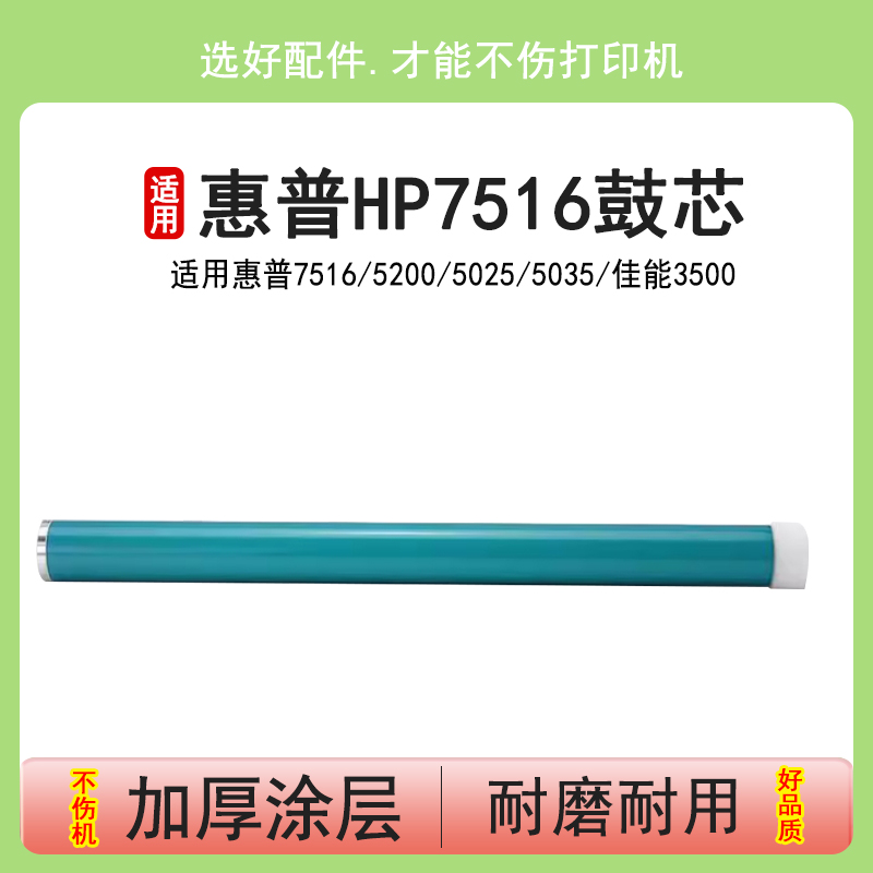 英联品牌 质量稳定 性价比高