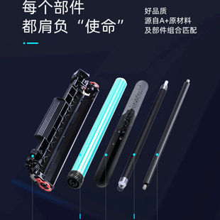 英联TO401硒鼓 适用奔图M7310dw dn M6700dw plus 打印机粉盒M6700dwplus墨盒DO401硒鼓组件Pantum粉仓碳粉
