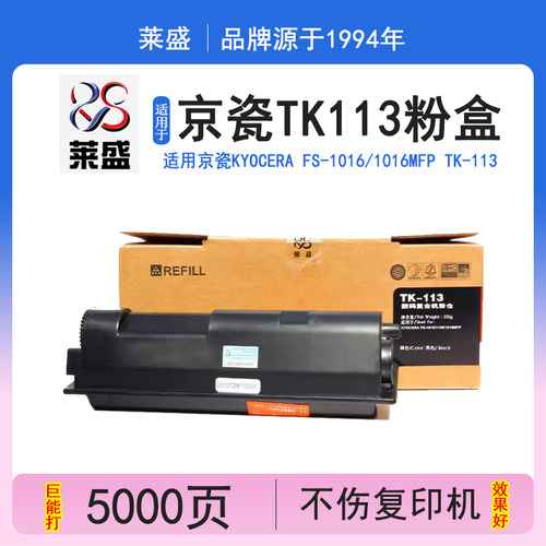 黑度好 废粉少 品质稳定