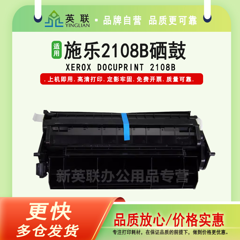黑度好 废粉少 分布均匀 清晰度高