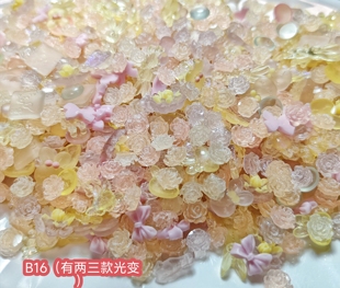 B16粉黄色系混美甲树脂贴片配件配饰手工diy材料滴胶奶油胶咕卡夹