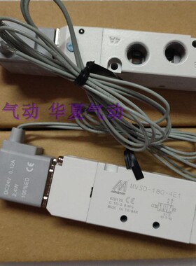 台湾金器 MINDMAN电磁阀 MVSD-180-4E1-W-DC24V AC220V 原装正品