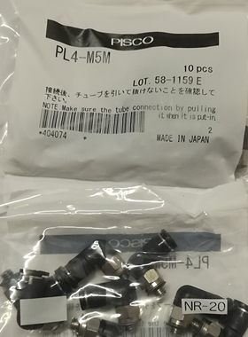 日本PISCO迷你弯头L型接头PL4-M3M PL4-M5M PL401M PL6-M5M PL601