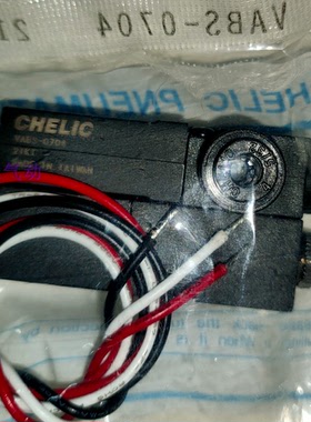 台湾气立可CHELIC真空发生器VABS0704/VABS0706VABS1204/VABS1206