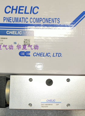 台湾气立可CHELIC导杆蒲三杆气缸TB23250 TU1650 TAB25100 TAU201