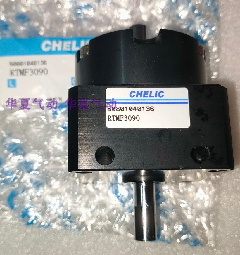 气立可CHELIC回转气缸RTM/RTMF30