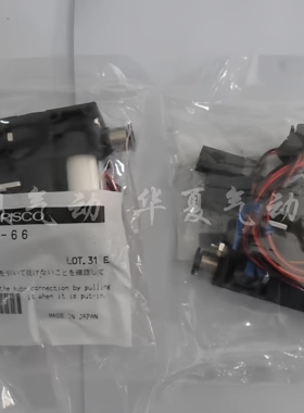 日本 PISCO 真空发生器 真空产生器 VGH10E-66-DC24S 正品