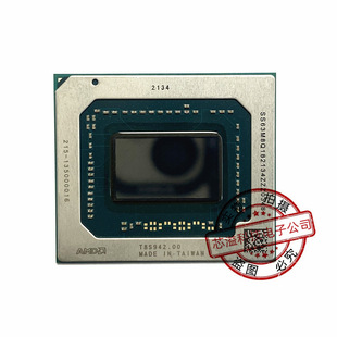 AMD锐龙RYZEN 100-000000300 带D R9-5900HX CPU 全新原装 芯片