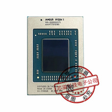 AMD 锐龙CPU R3 5300U 100-000000376   R5 5500U 100-000000375