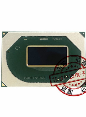 SRJ8F SRK3Y SRH8Q I7-10750H SRH84 I5-10300H 10代 BGA SRK3Z