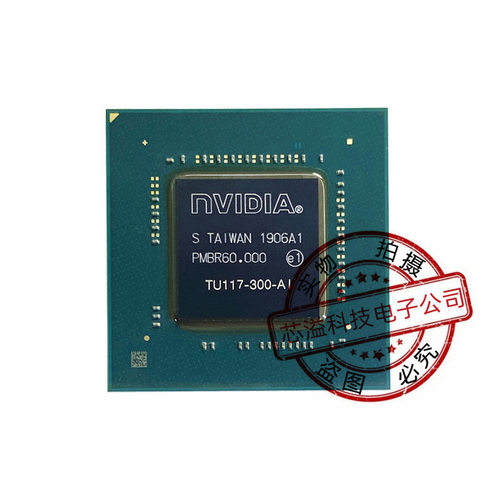 GTX1650 TU117-300-A1 显卡芯片 BGA封装 长期收售 拍前先咨询