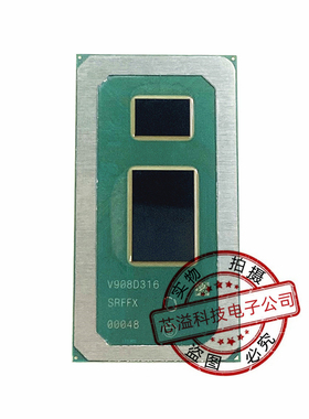 八代I5-8265U SRFFY  4205U SRFG2 笔记本CPU 现货供应
