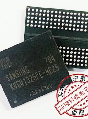 内存芯片 H9JCNNNFA5ML-YRN6E 现货供应