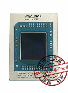 AMD 锐龙RYZEN Ryzen5 5600U 100-000000287 BGA芯片