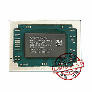 AMD CPU YM2300C4T4MFB 现货供应