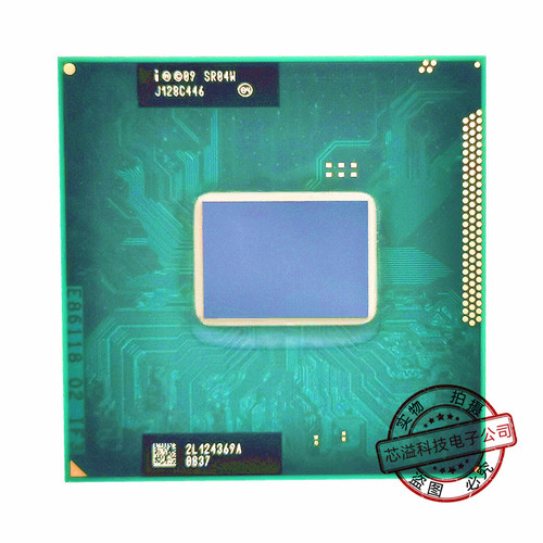 Intel I5 2430M  SR04W  正式版CPU  PGA 二代 I5 2520M SR048