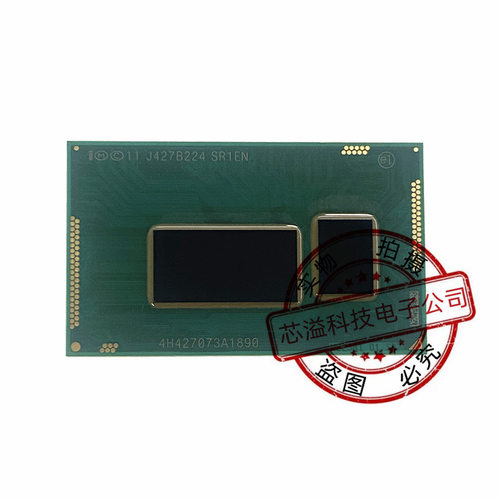 4代 CPU i7-4510U SR1EB i3-4030U SR1EN  I3-4010Y QEZH ES 现货