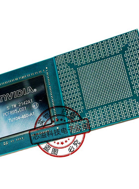 TU104-450-A1 NVIDIA GeForce RTX2080 SUPER 专用满血版图灵核心