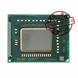 二代 I7-2620M SR041 i7-2640M SR043 i5-2540M SR406 现货供应