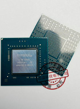 QN20-M2-B-KB-A1 英伟达 GTX1650独显核心 288球FBGA 全新/植球