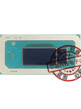 十三代 I7-1360P  Q2DP 笔记本CPU  BGA封装 现货供应