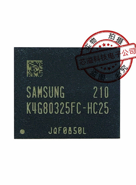 全新 三星显存 DDR5 8G 170球 K4G80325FC-HC25 现货供应