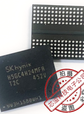 内存芯片 HY5RS123235BFP-1 现货供应