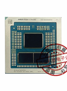 R9 7945HX 100-000000870 AMD CPU BGA 现货供应 拍前咨询