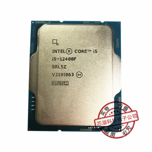 十二代 台式CPU i5 12400F 现货供应