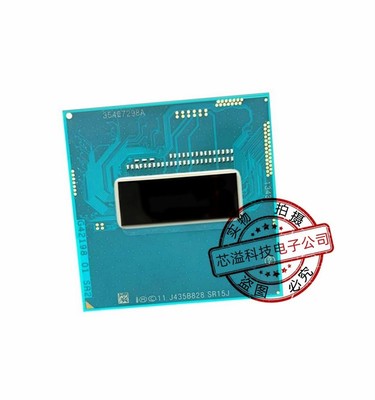 四代 I7 4700MQ 4702MQ 4712MQ QDWA QD4M QDET 四核 笔记本 CPU