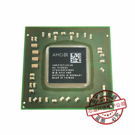 AMD CPU AT640TIVJ44JB BGA封装 植球良品 现货供应