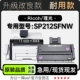 适用理光 SP212SFNW激光多功能一体打印机硒鼓碳粉仓墨粉盒 Ricoh