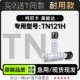 柯尼卡美能达 适用TN121H碳粉 TN121H黑白打印机专用硒鼓墨盒粉盒
