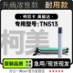 513专用碳粉仓墨盒 硒鼓墨粉盒 柯尼卡美能达 TN513激光打印机正品