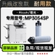 适用理光 MP3054SP黑白打印机专用硒鼓粉盒碳粉墨盒墨粉盒 Ricoh