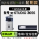 STUDIO 305S黑白激光打印机硒鼓碳粉仓墨盒墨粉盒 Toshiba 东芝